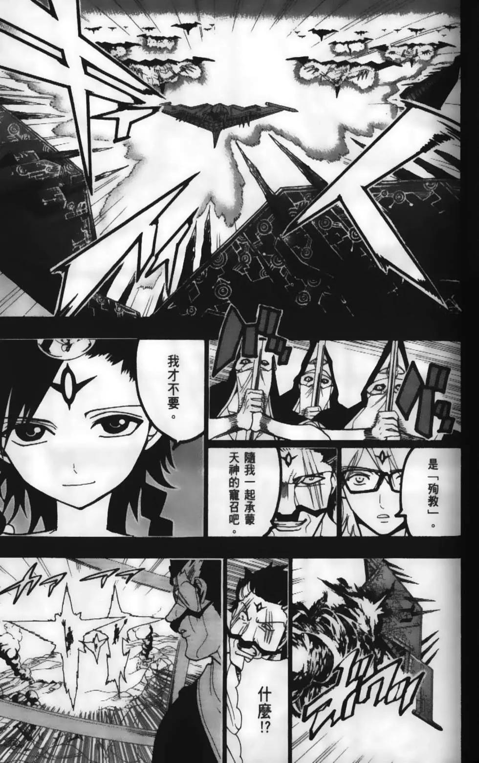 第23卷28