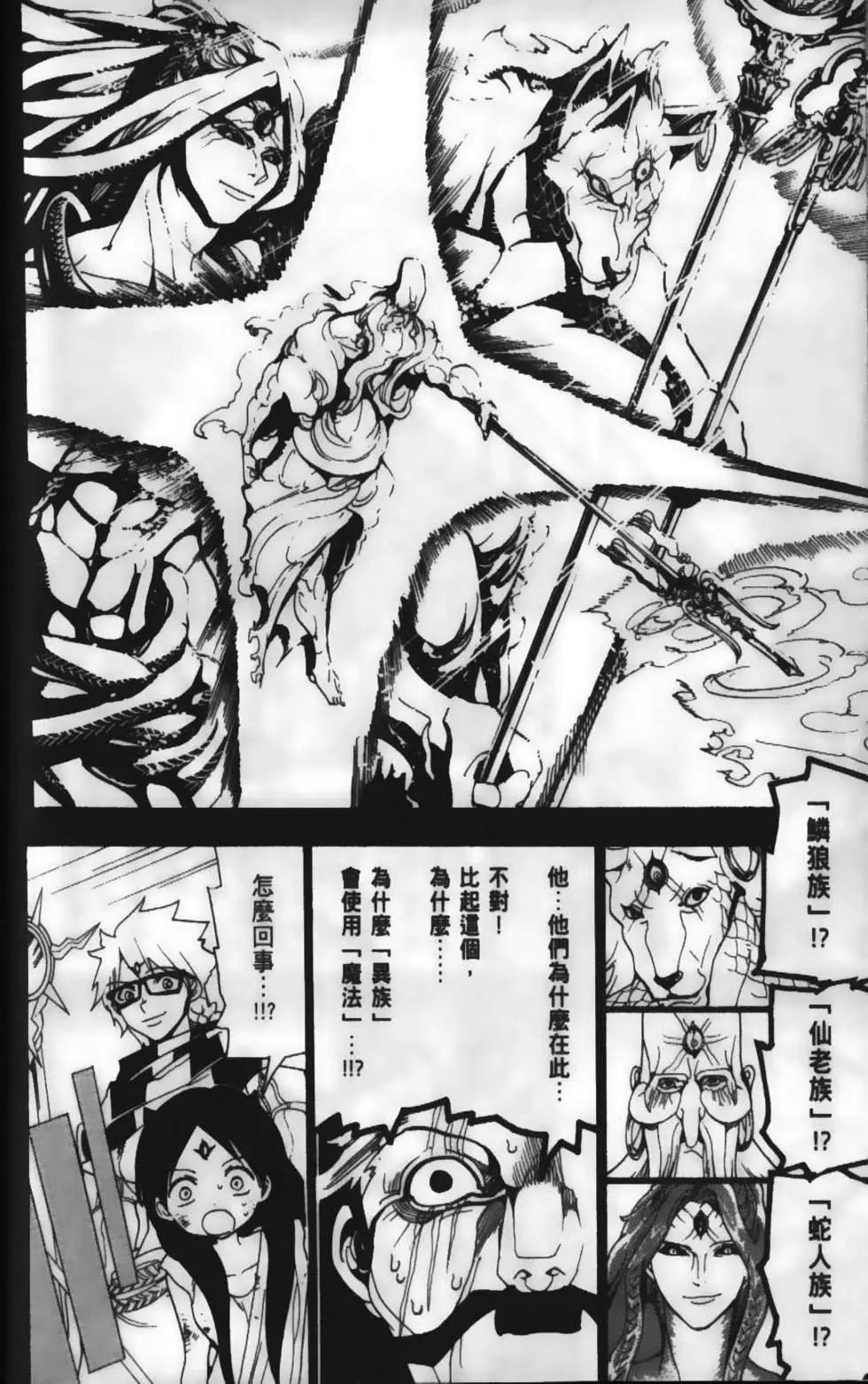 第23卷29