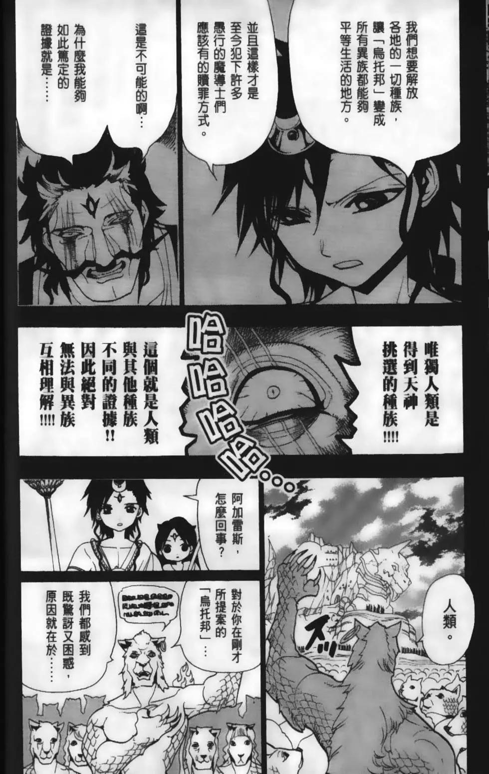第23卷33