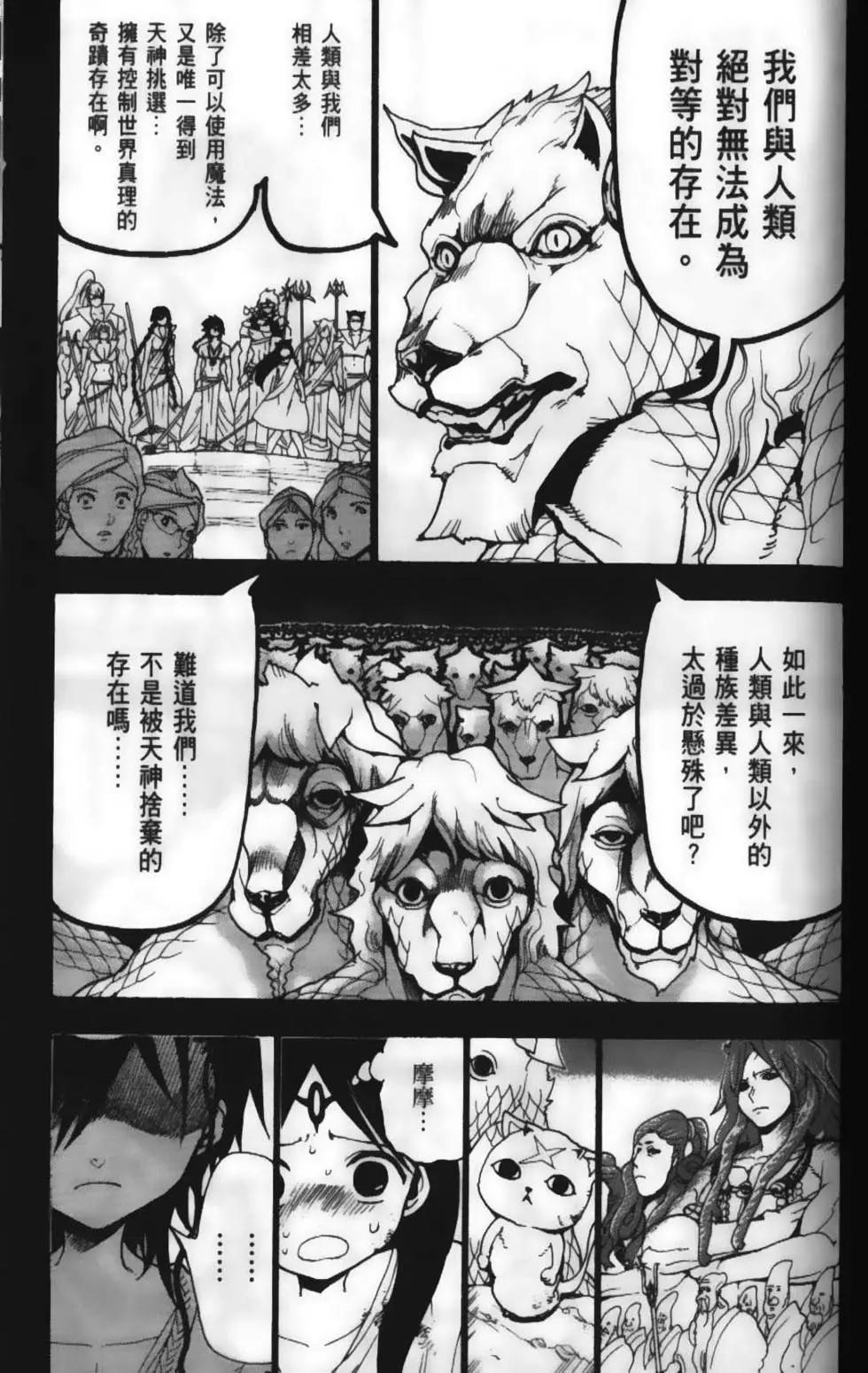 第23卷34