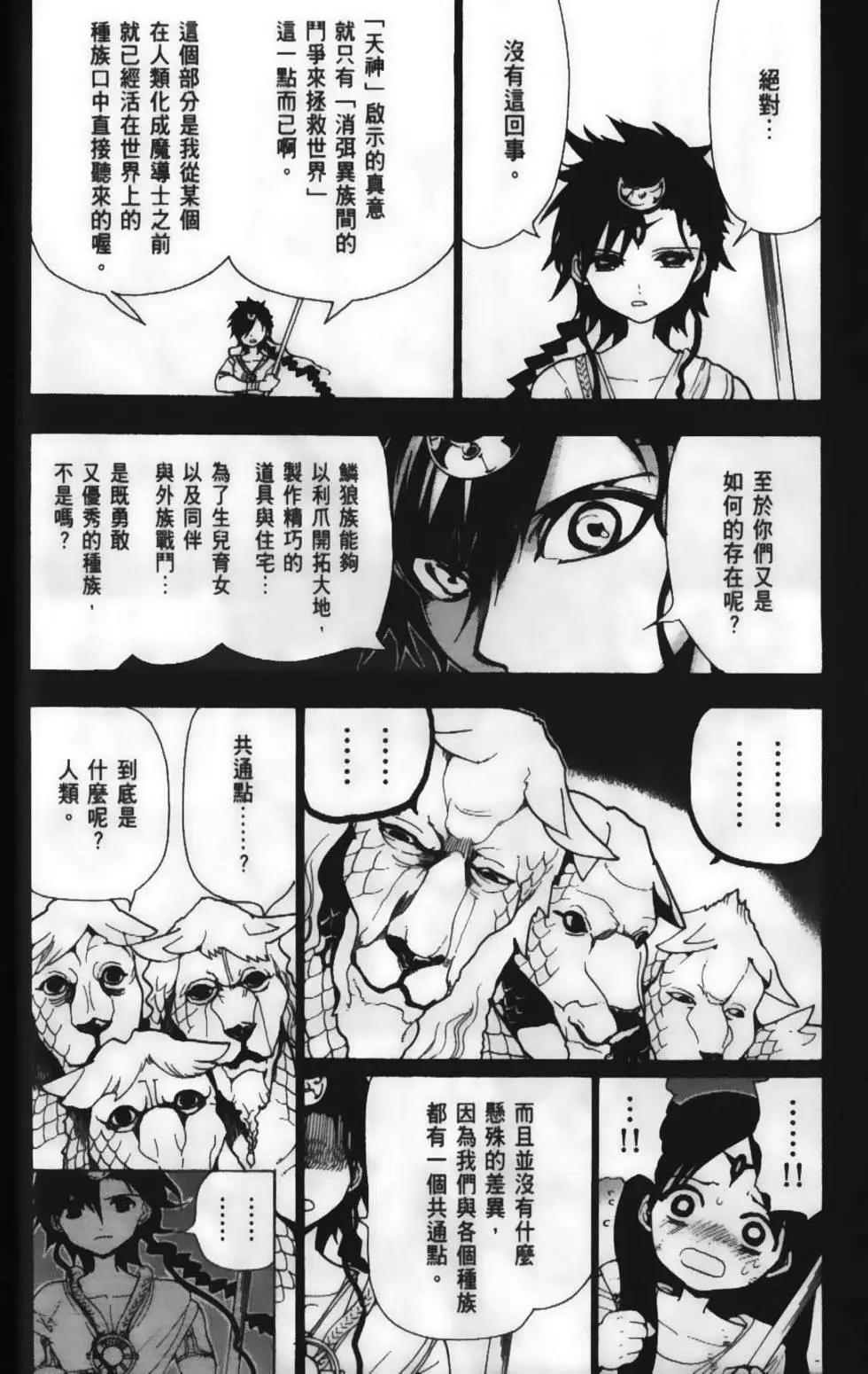 第23卷35