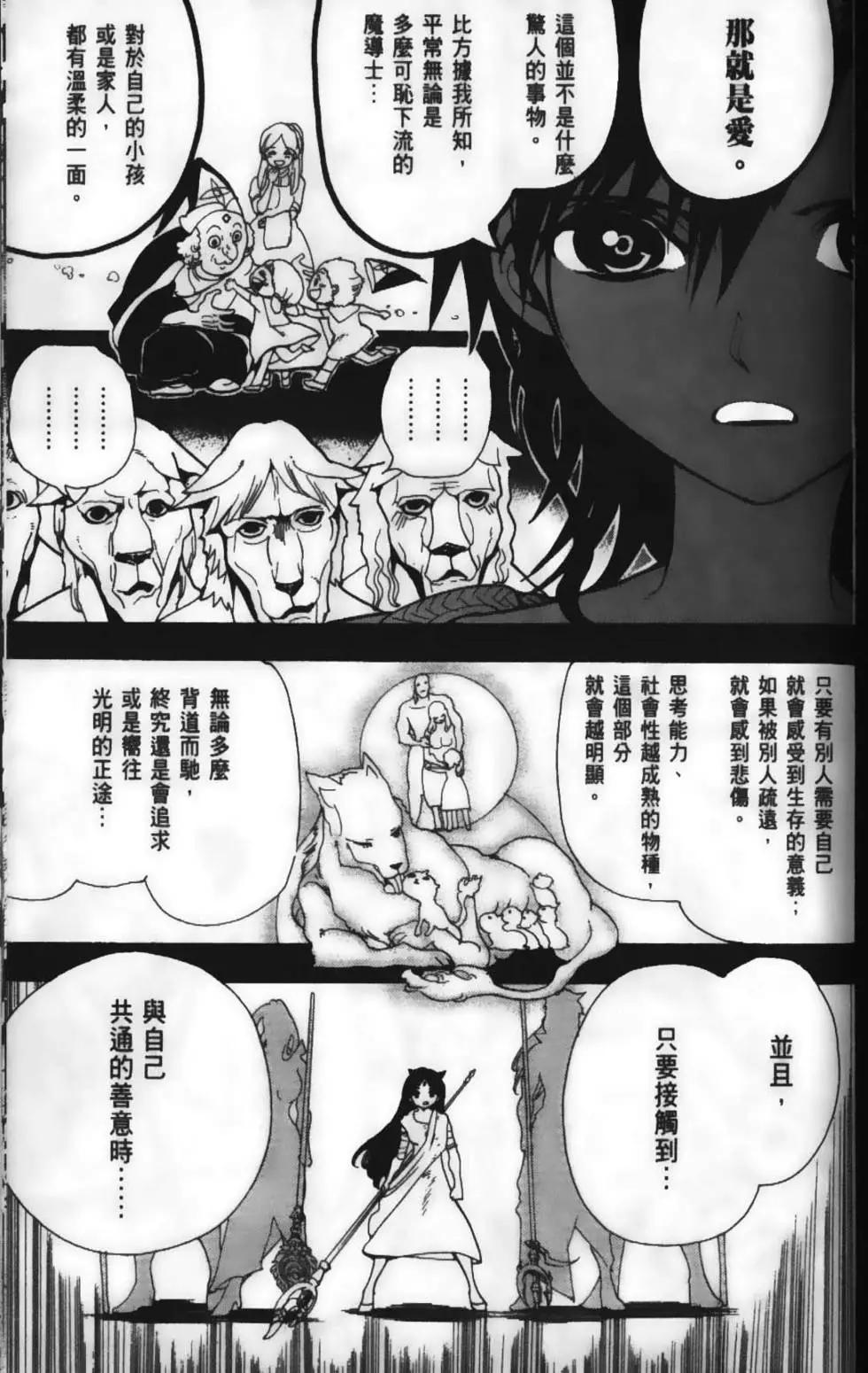 第23卷36