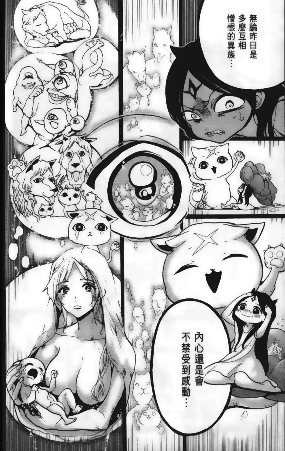 第23卷37