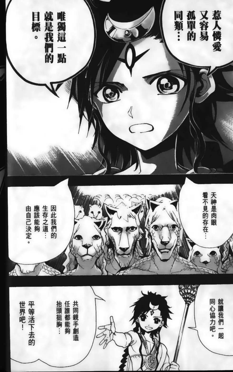 第23卷39