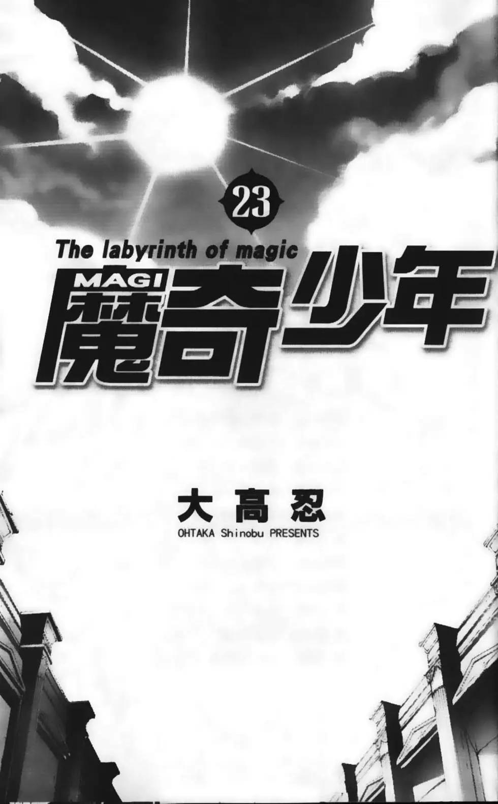 第23卷4