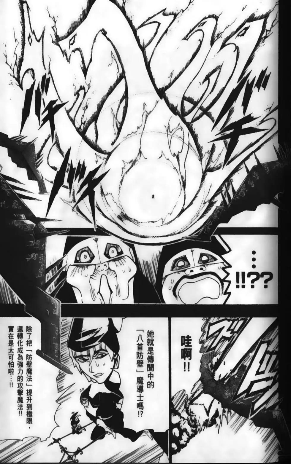 第23卷44