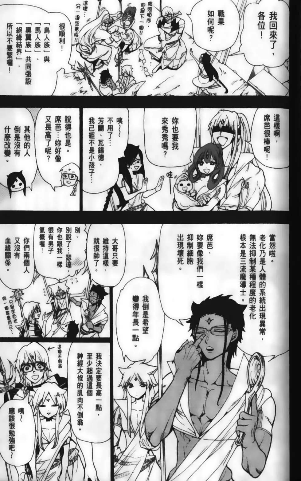 第23卷48