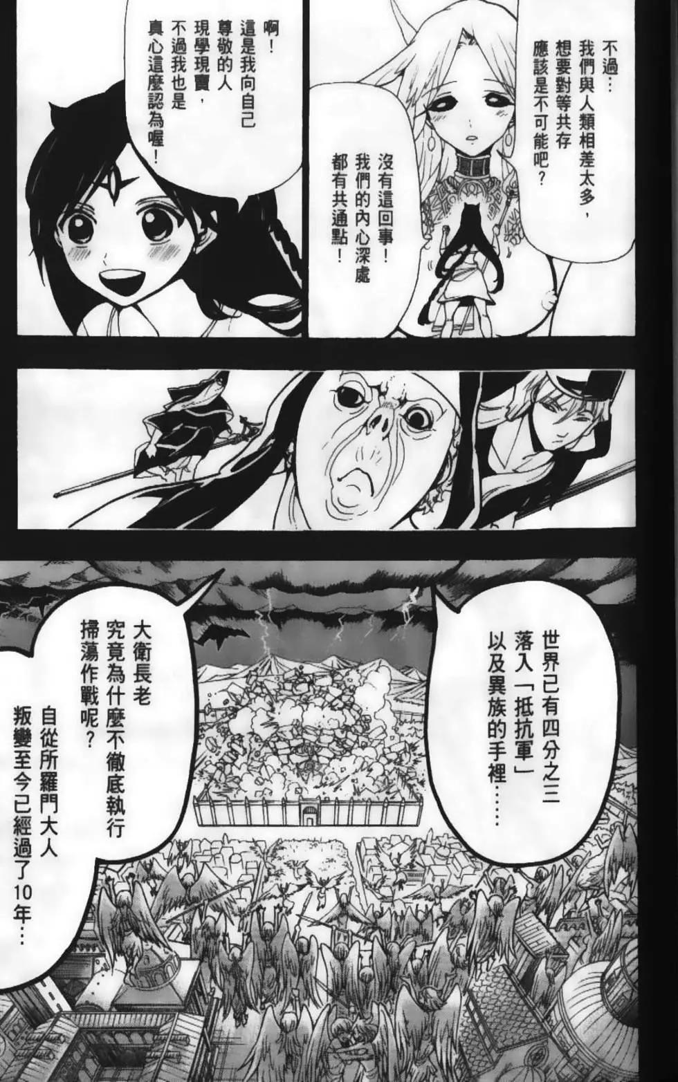 第23卷50