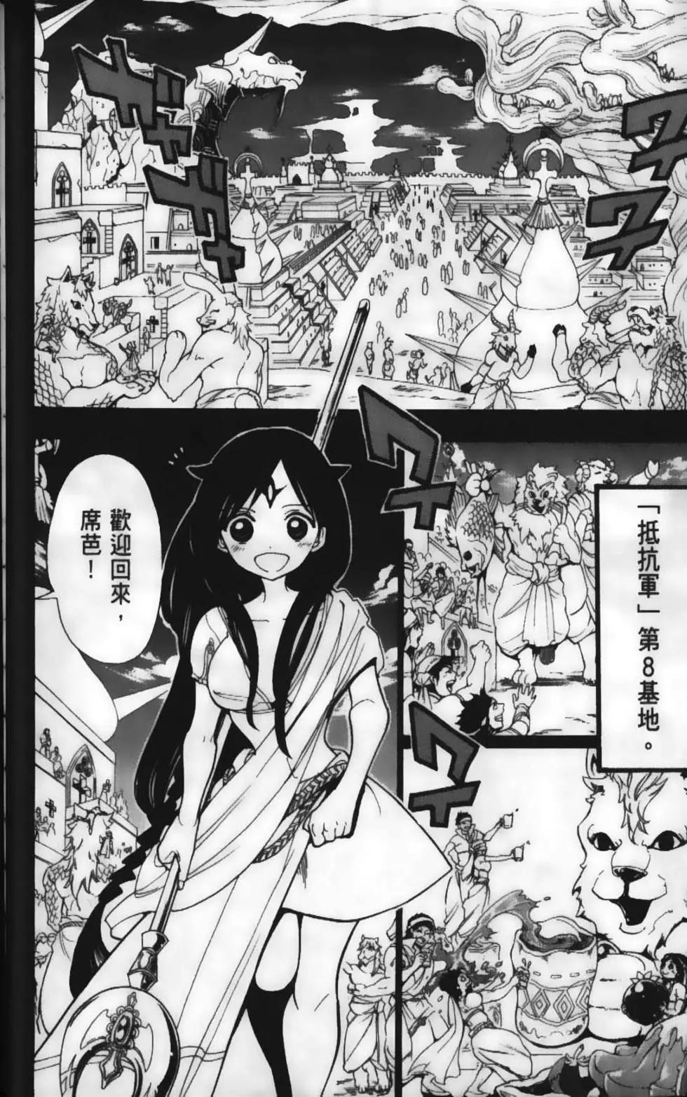 第23卷51