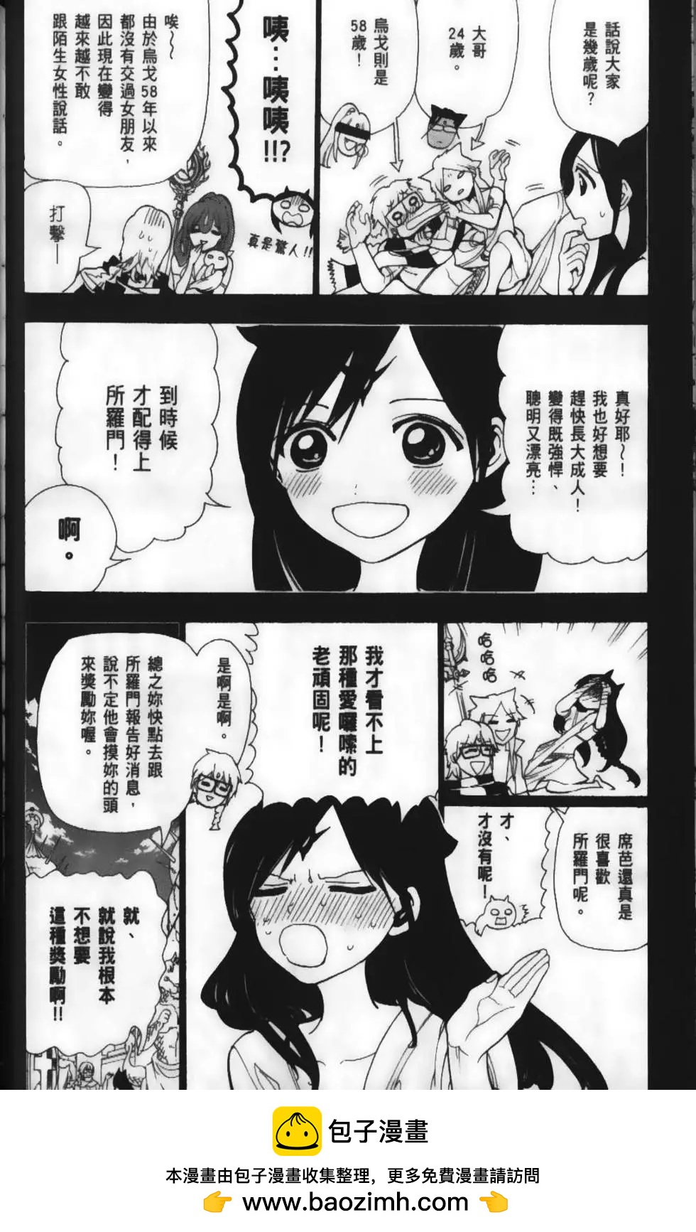 第23卷53