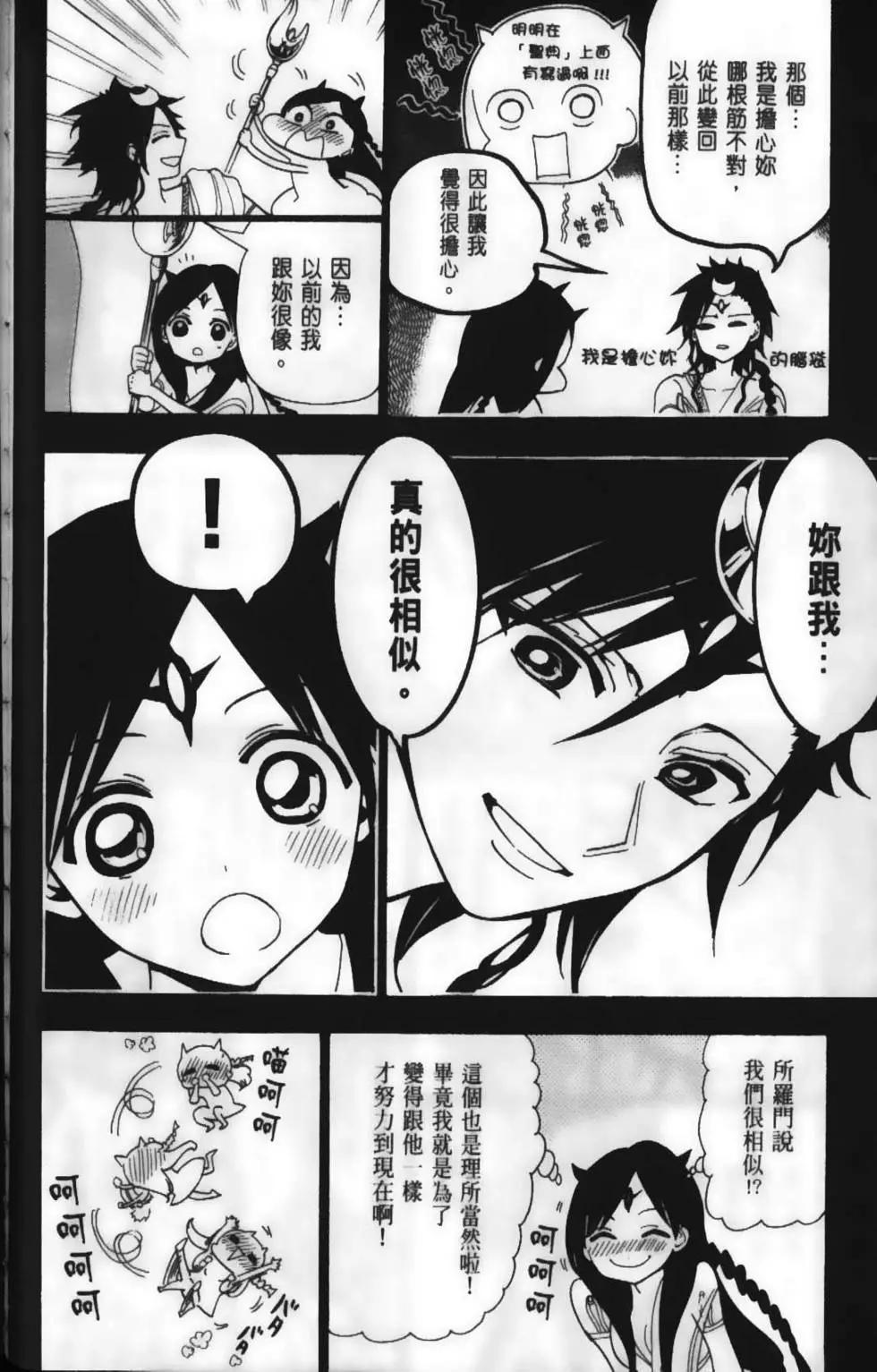 第23卷55