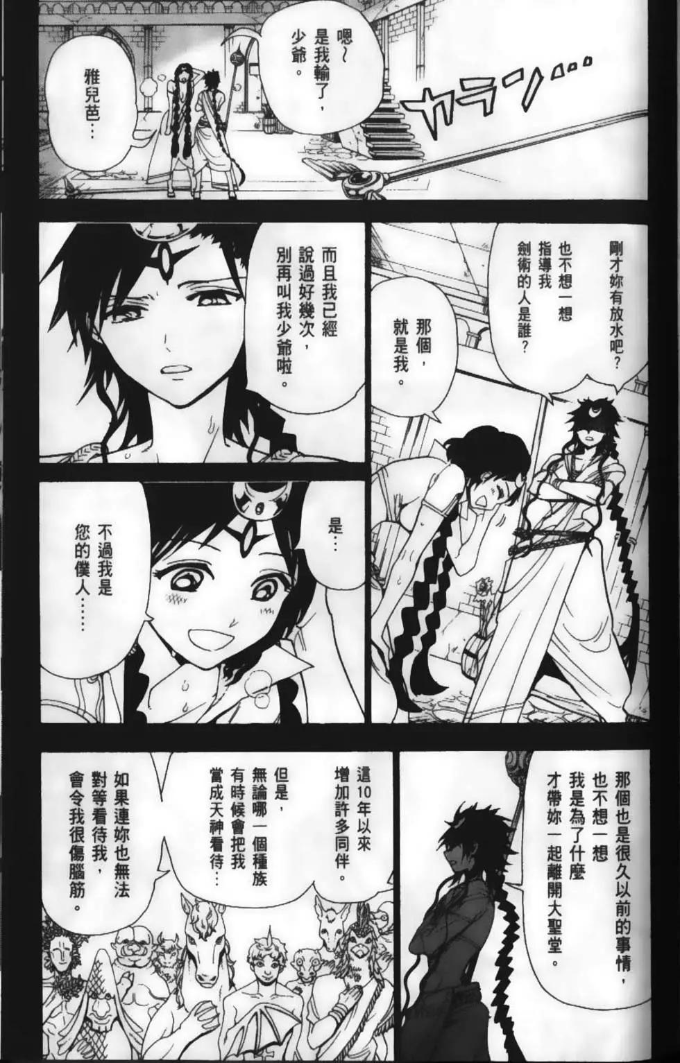 第23卷58