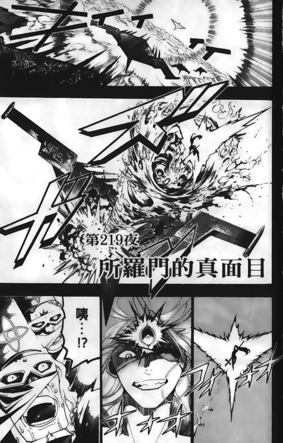 第23卷6