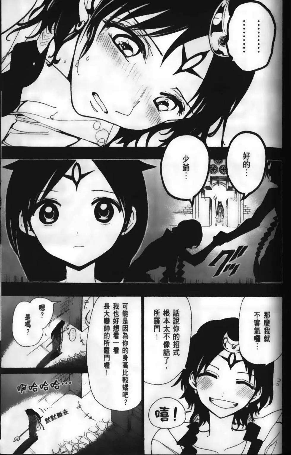 第23卷60