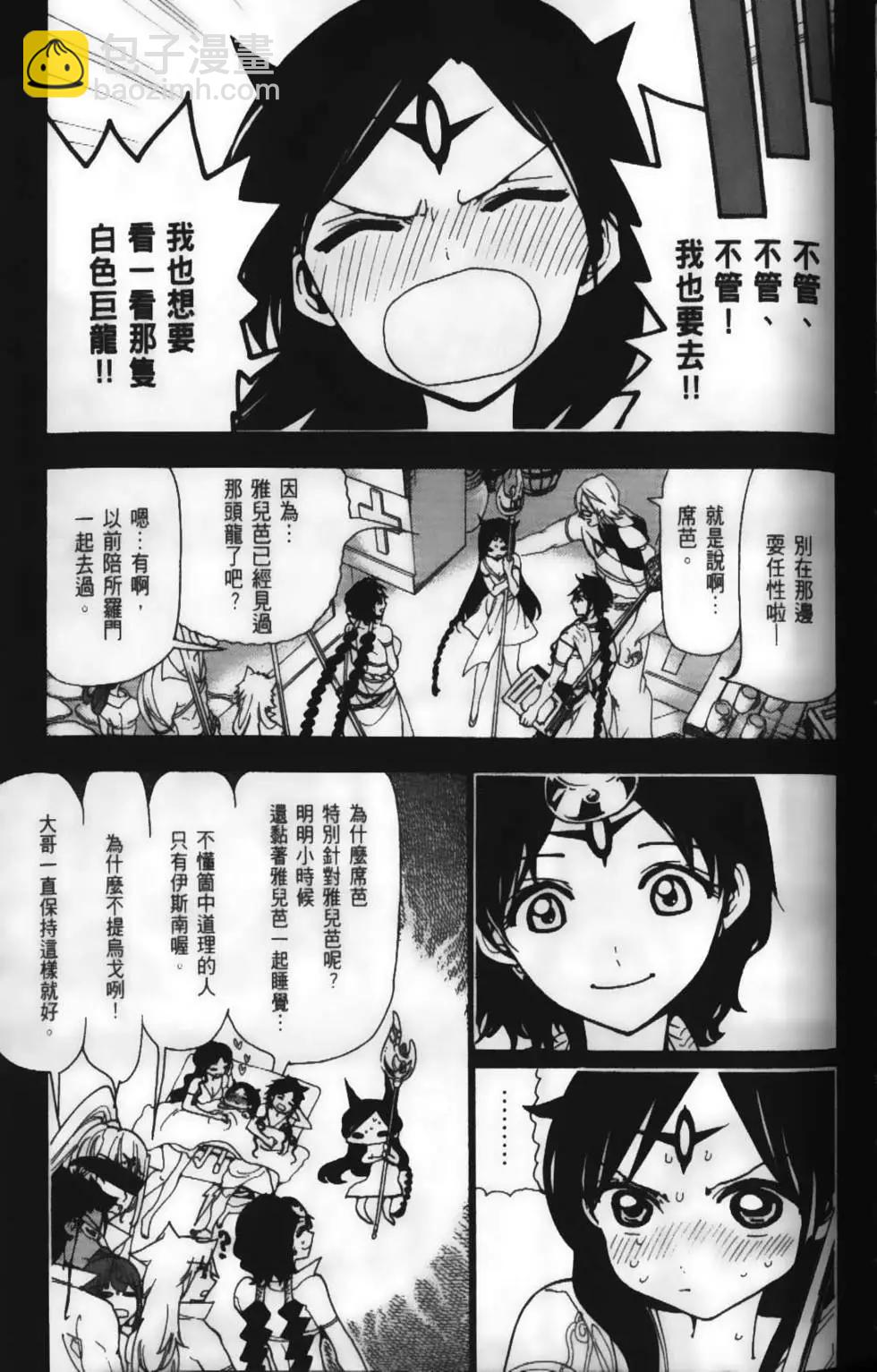 第23卷66