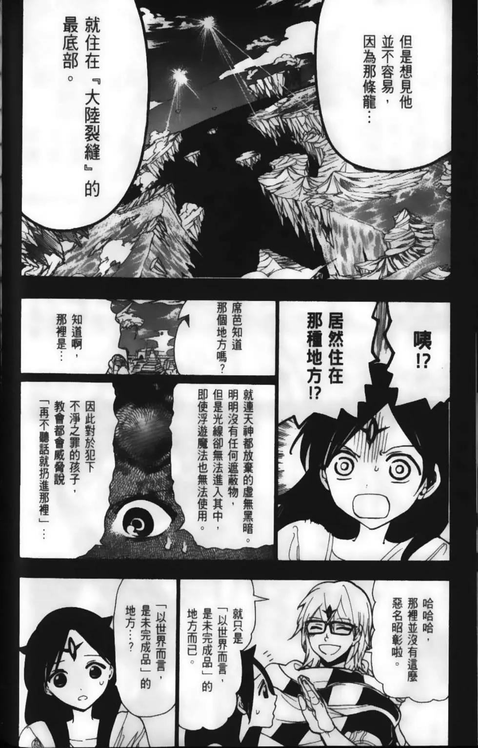 第23卷67
