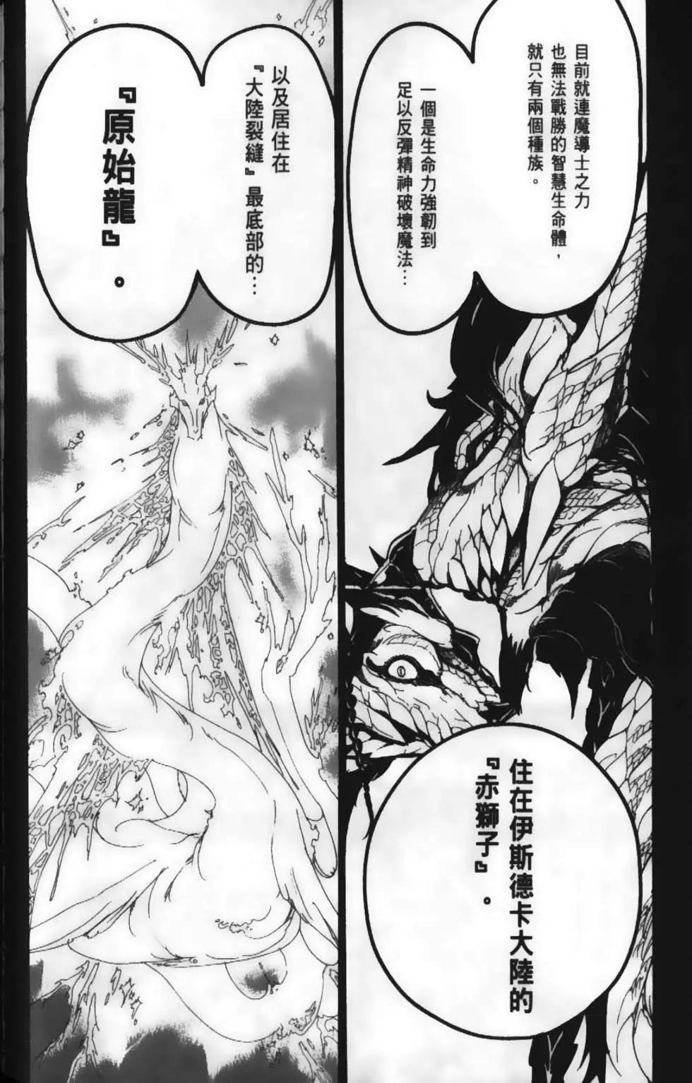第23卷69