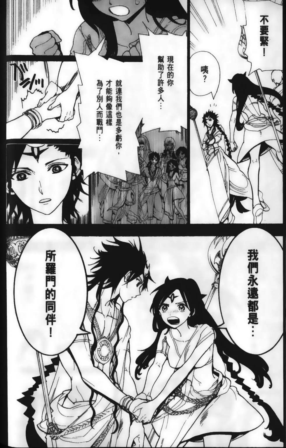 第23卷71