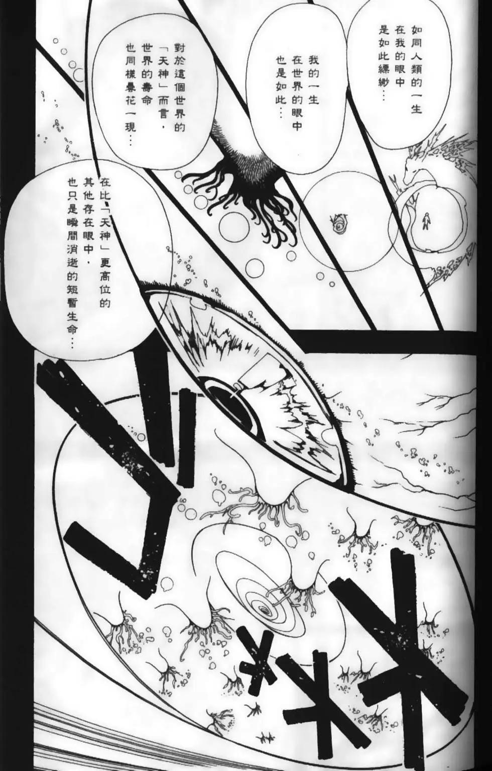 第23卷74