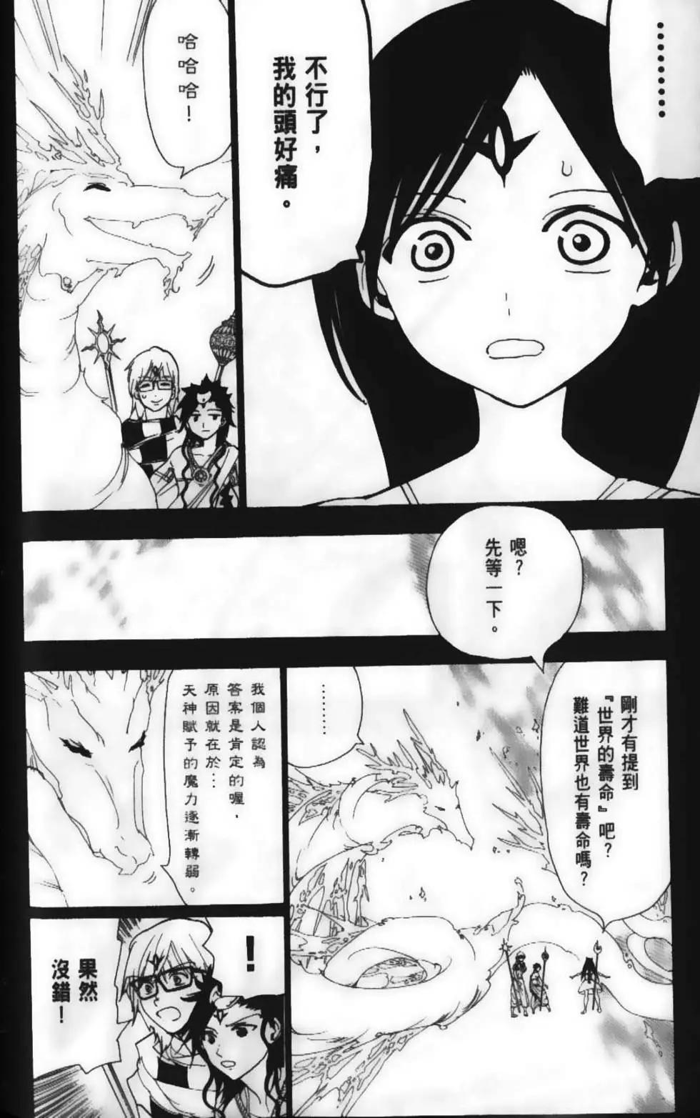 第23卷75