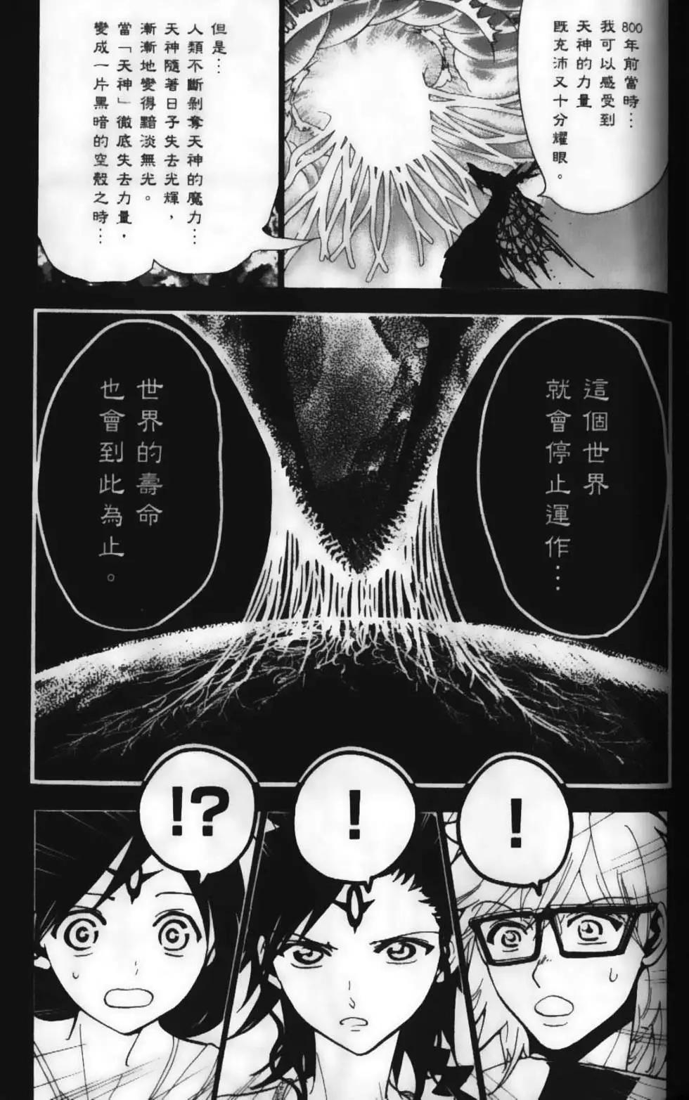 第23卷76