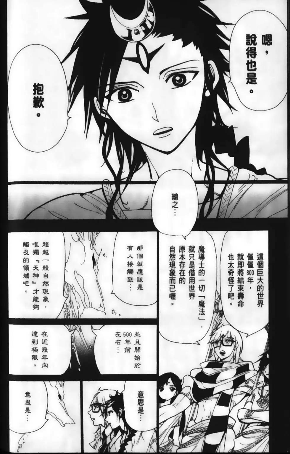 第23卷79