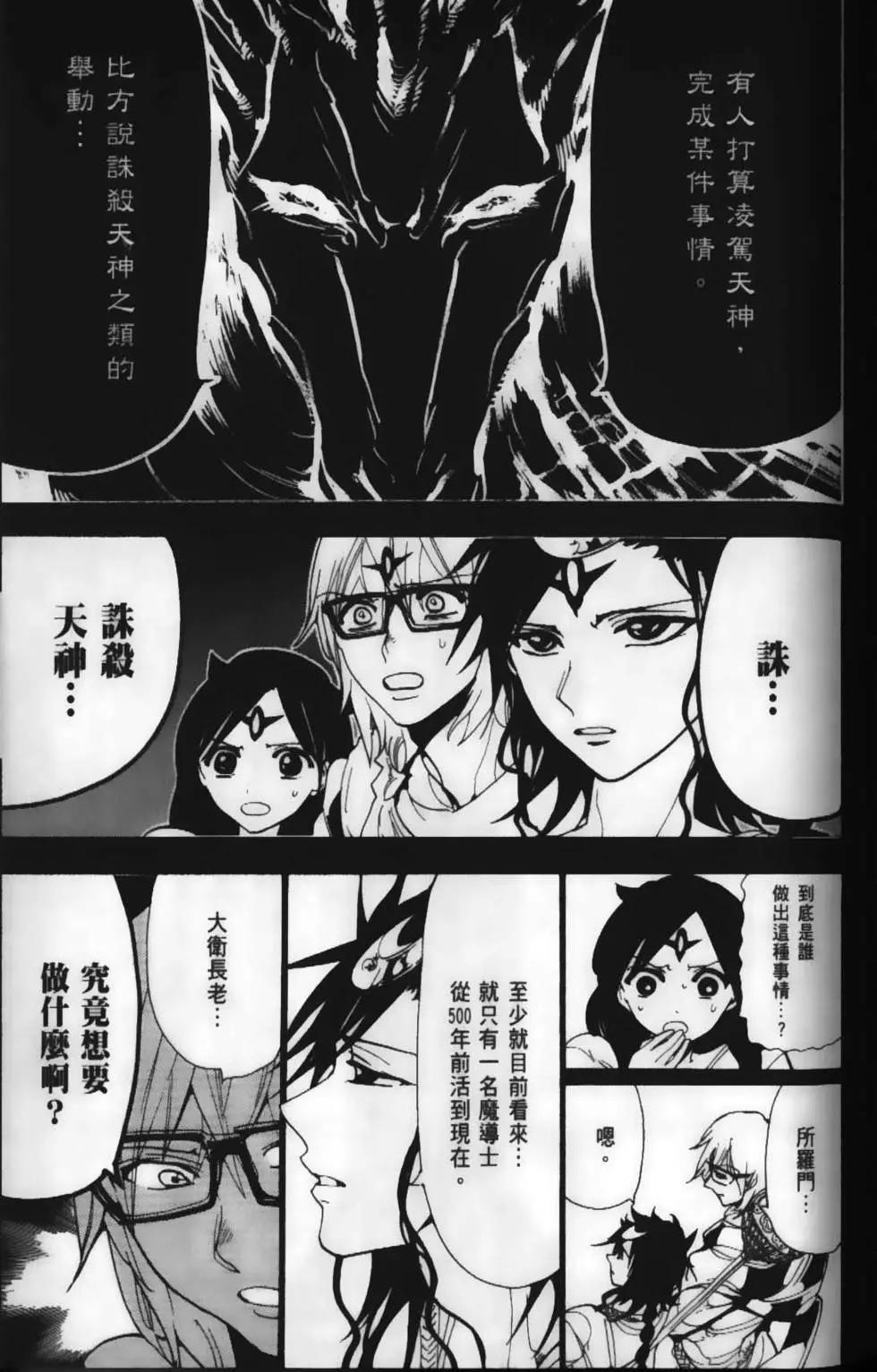 第23卷80