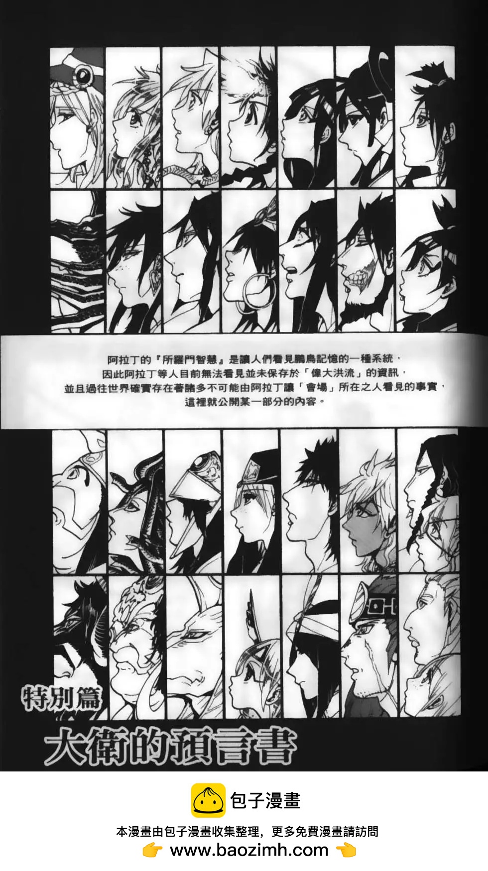 第23卷82
