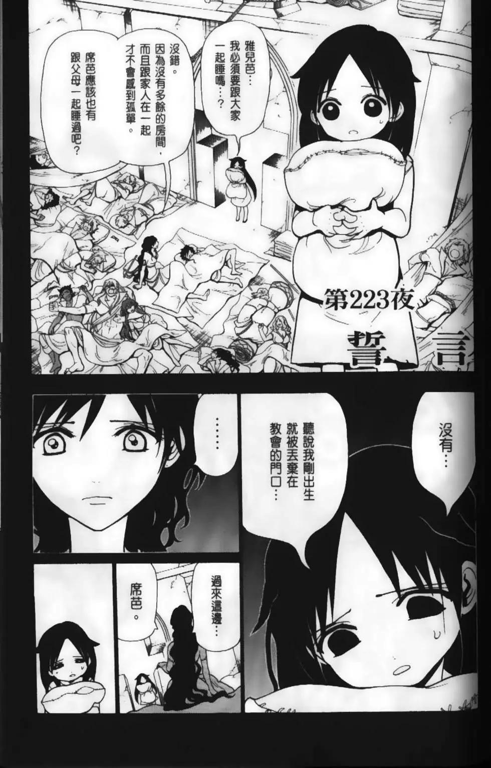 第23卷88
