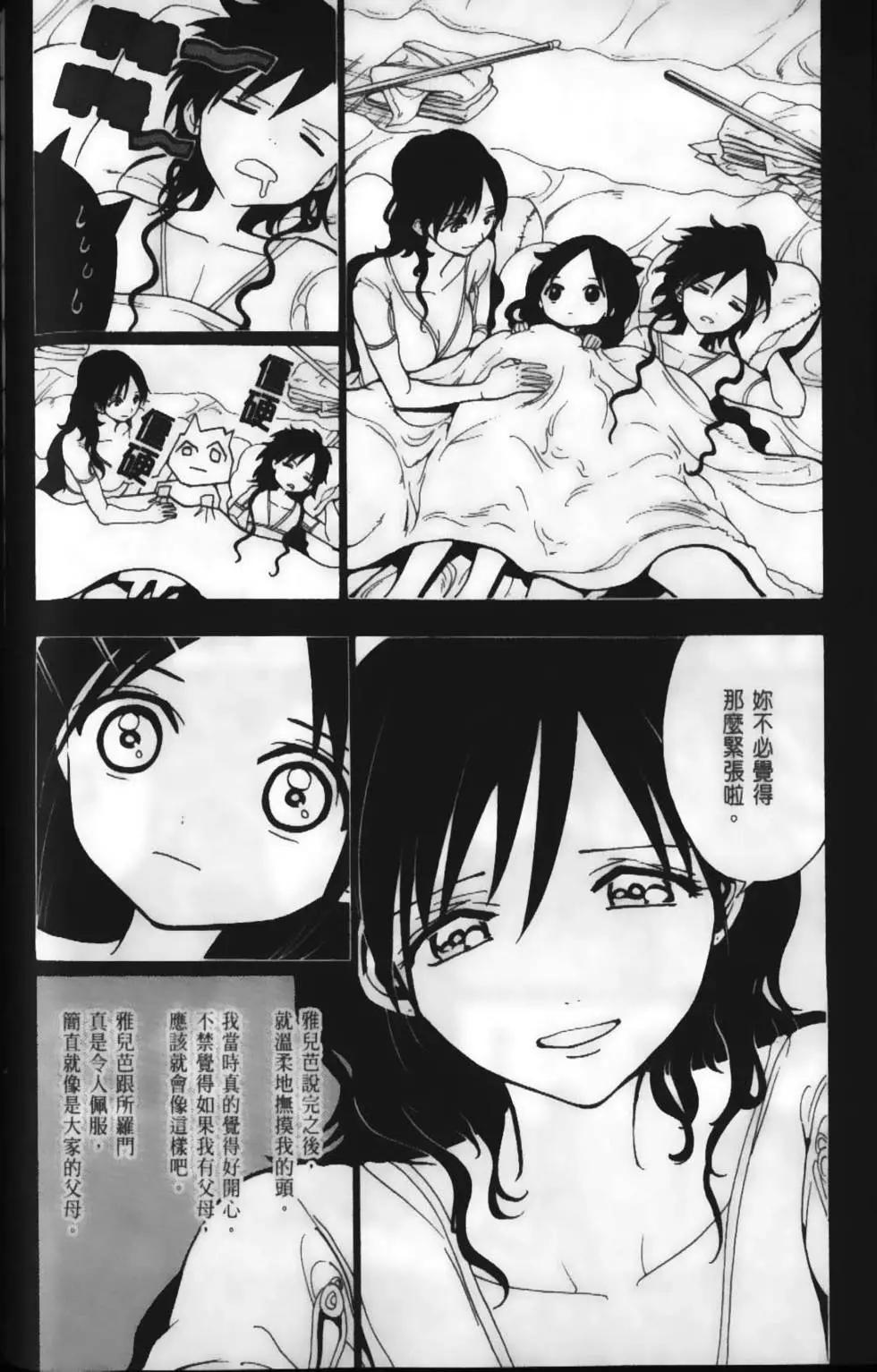 第23卷89