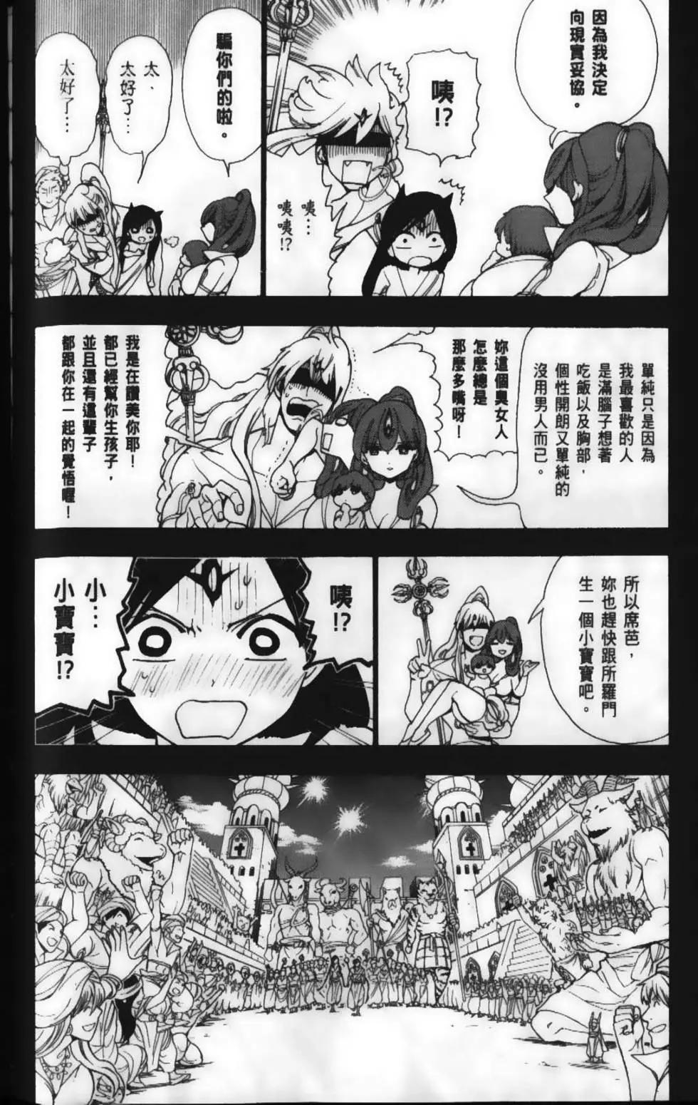 第23卷91