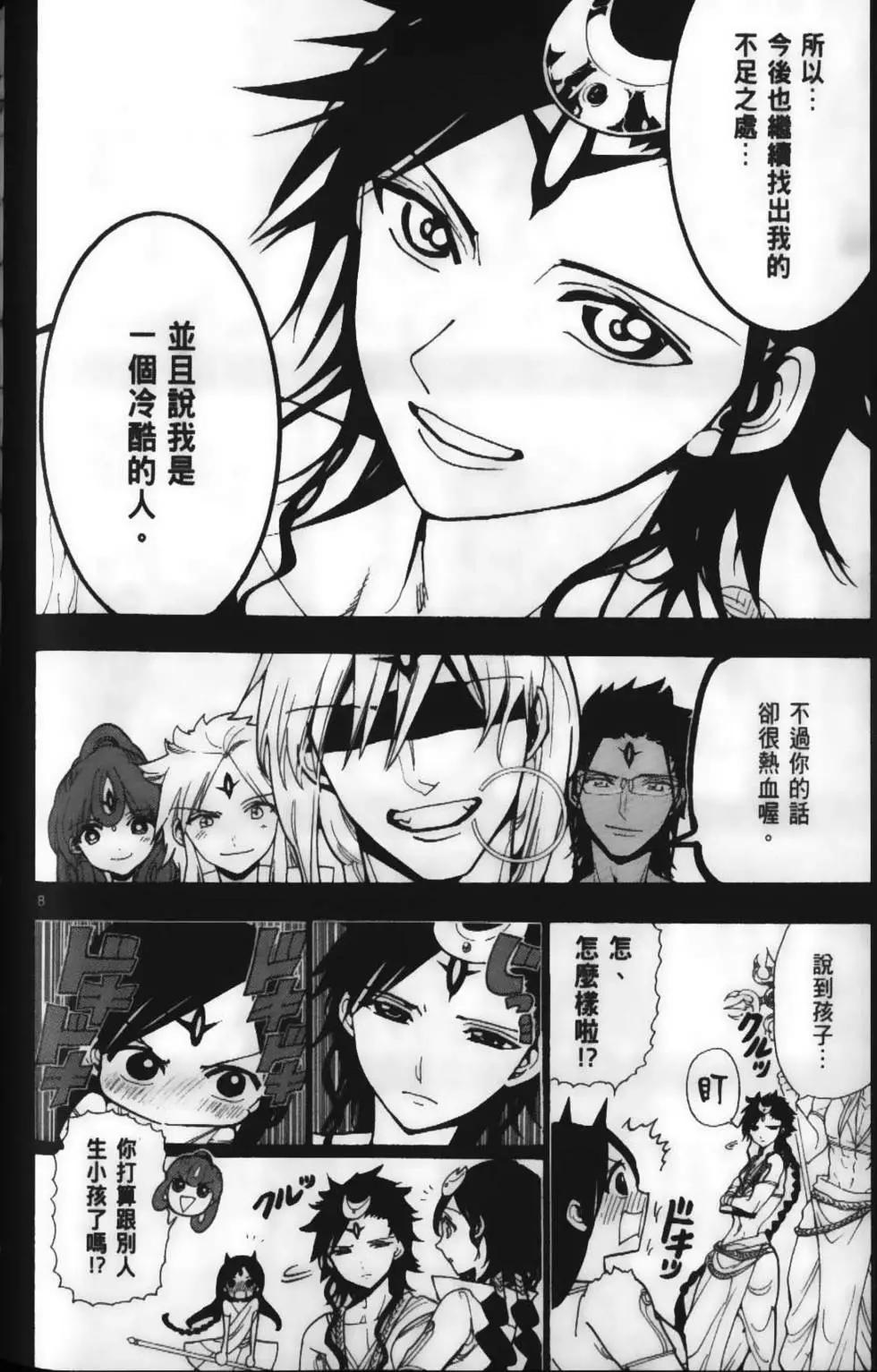 第23卷95