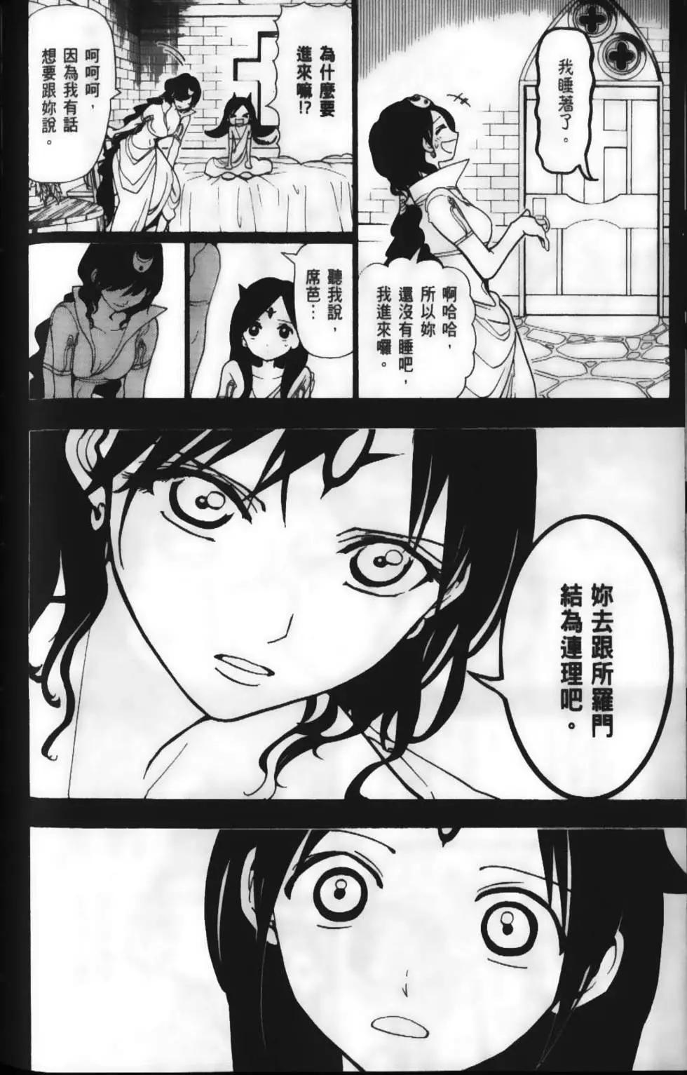 第23卷97