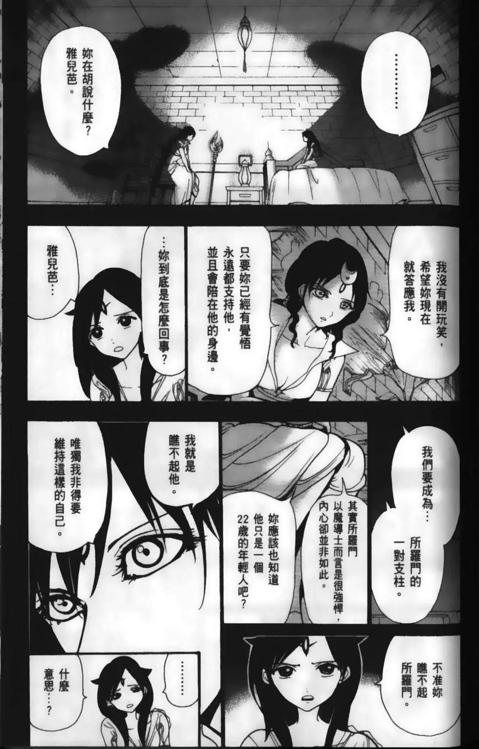 第23卷98