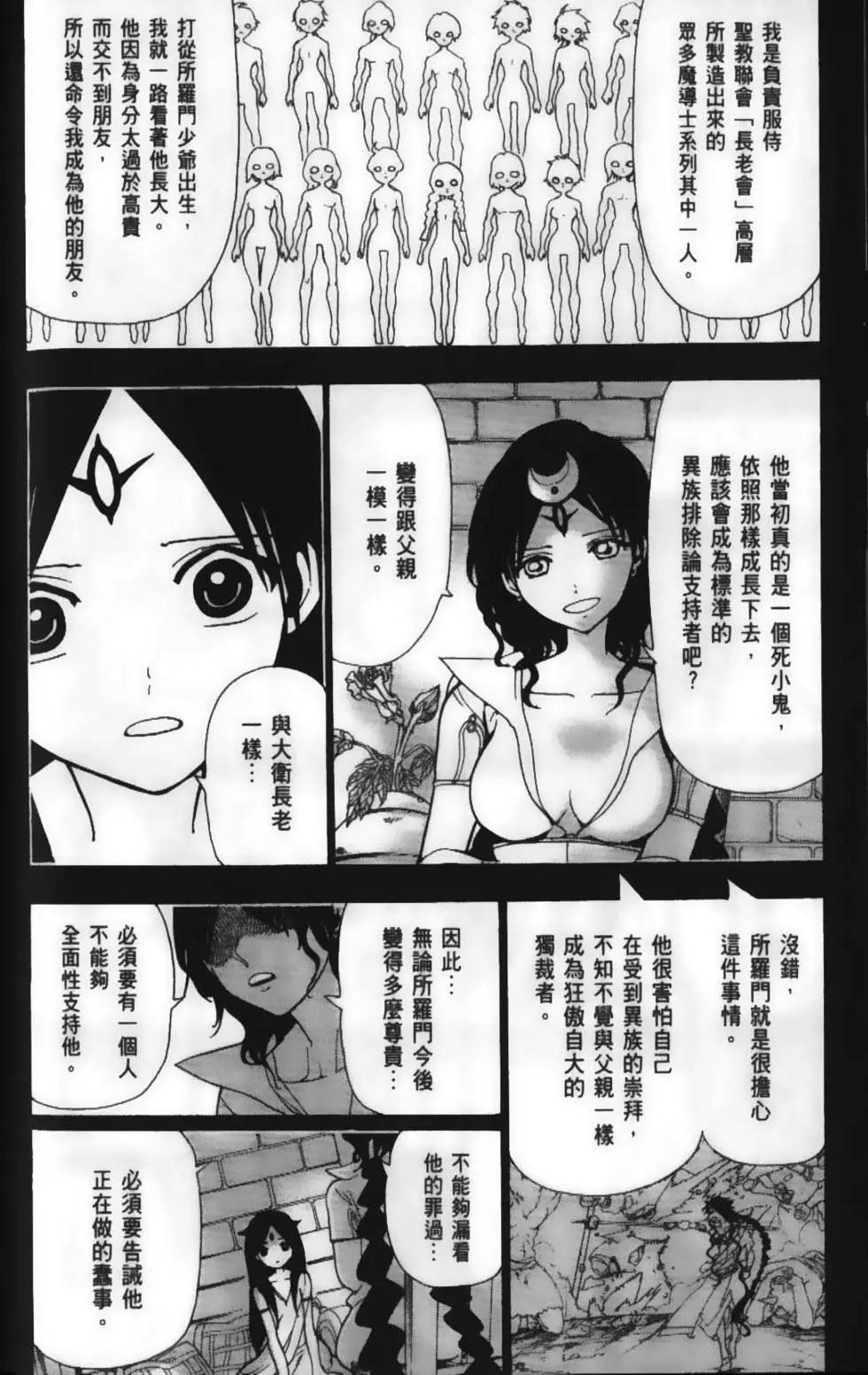第23卷99