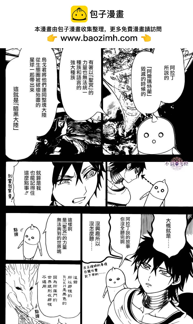第276夜1