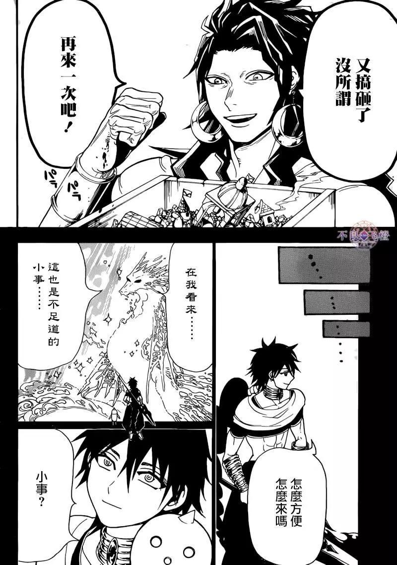 第276夜11