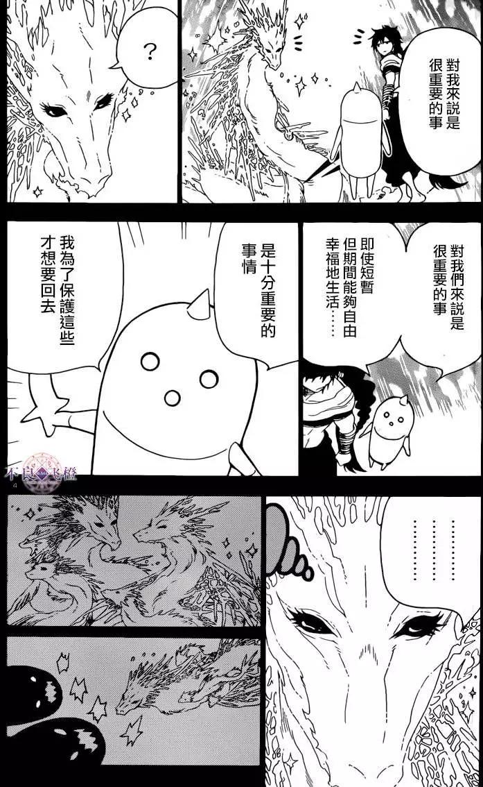 第276夜13