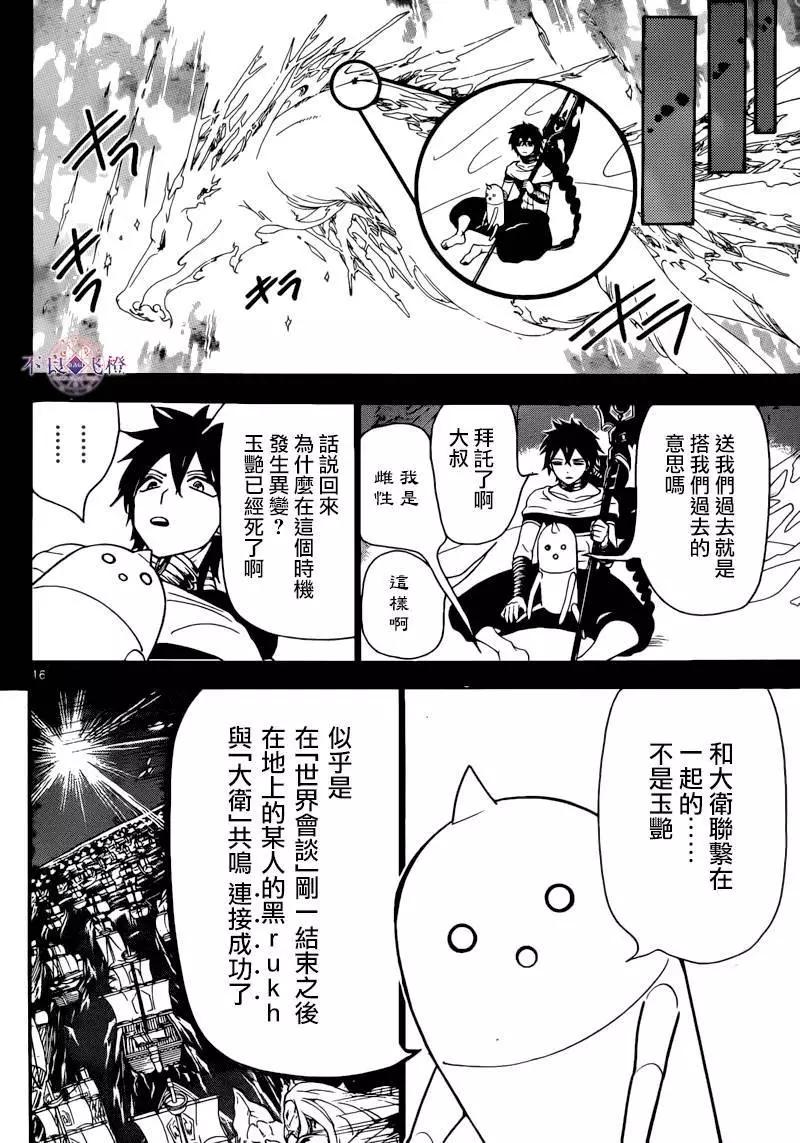 第276夜15