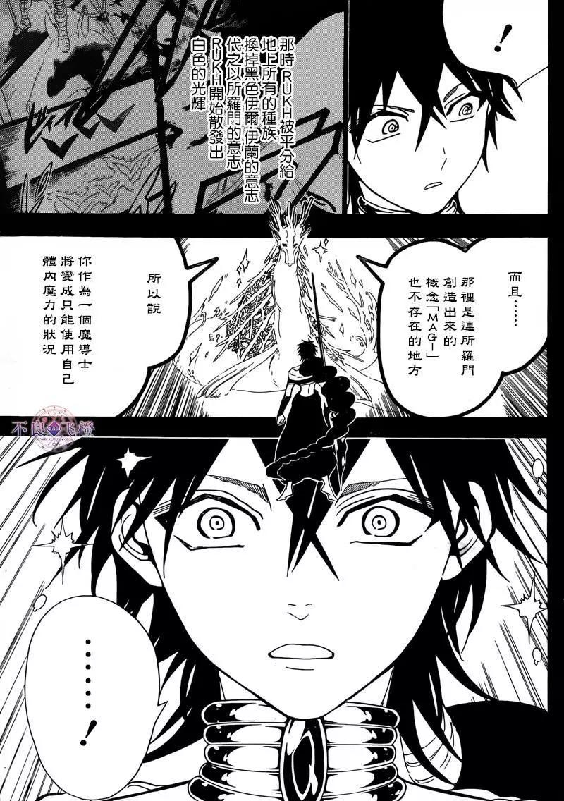 第276夜2