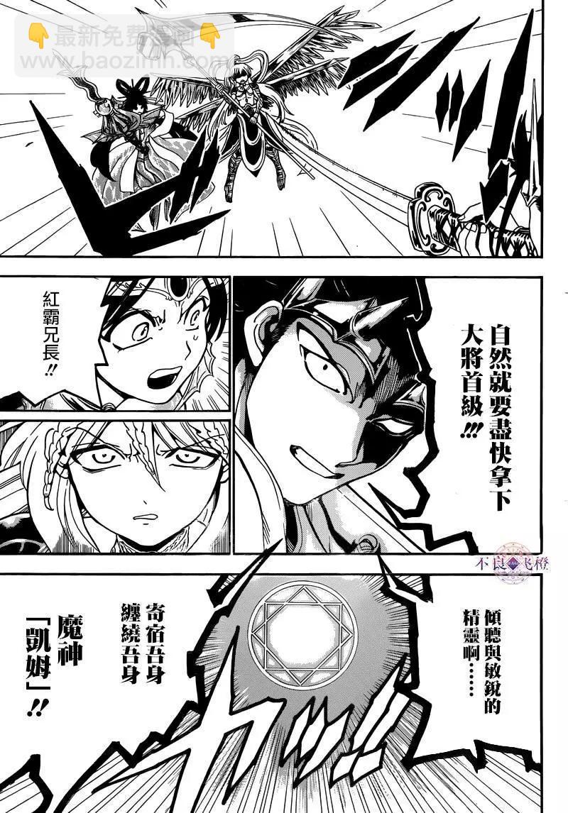 第277夜2