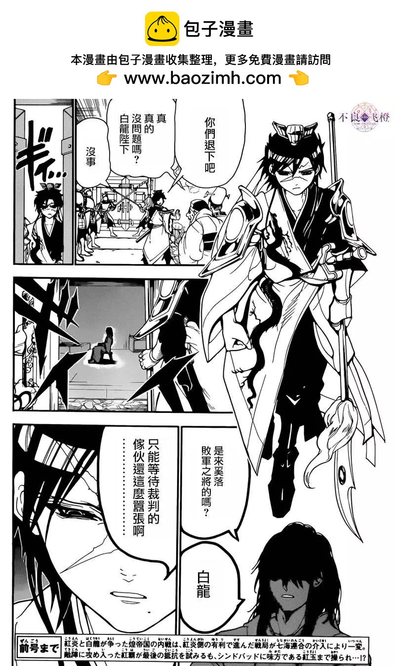 第278夜1