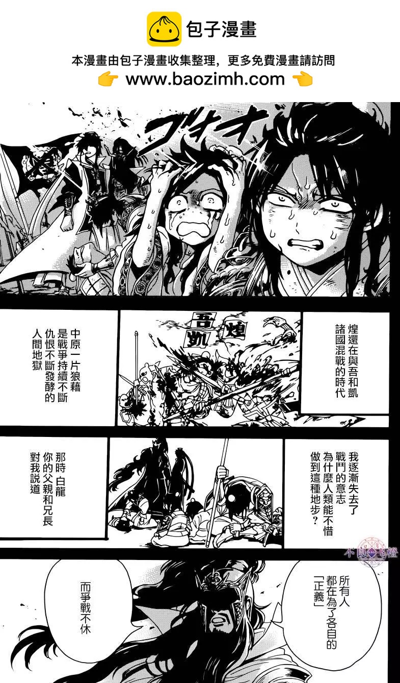第278夜11