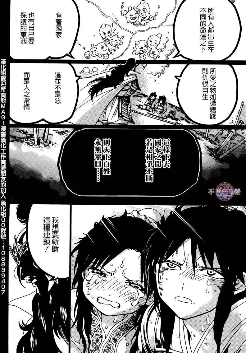 第278夜12