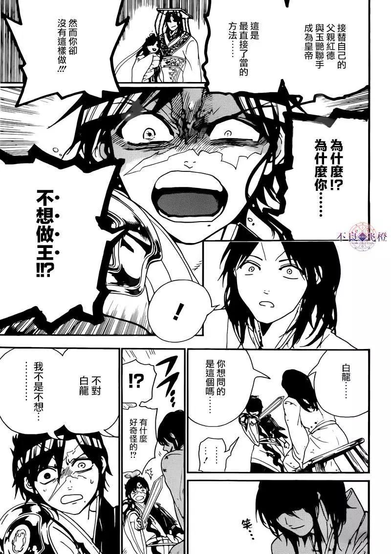 第278夜15