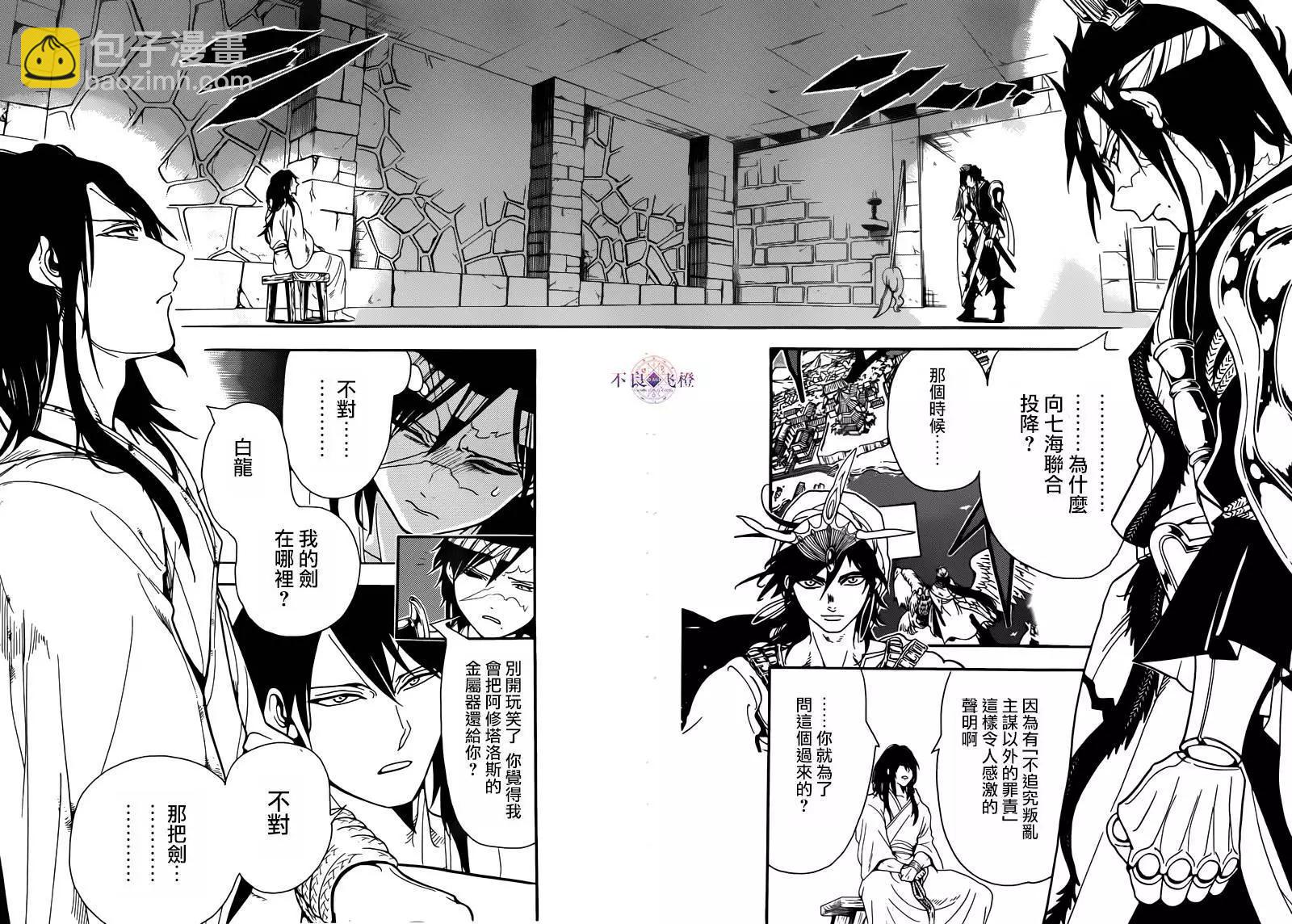 第278夜3
