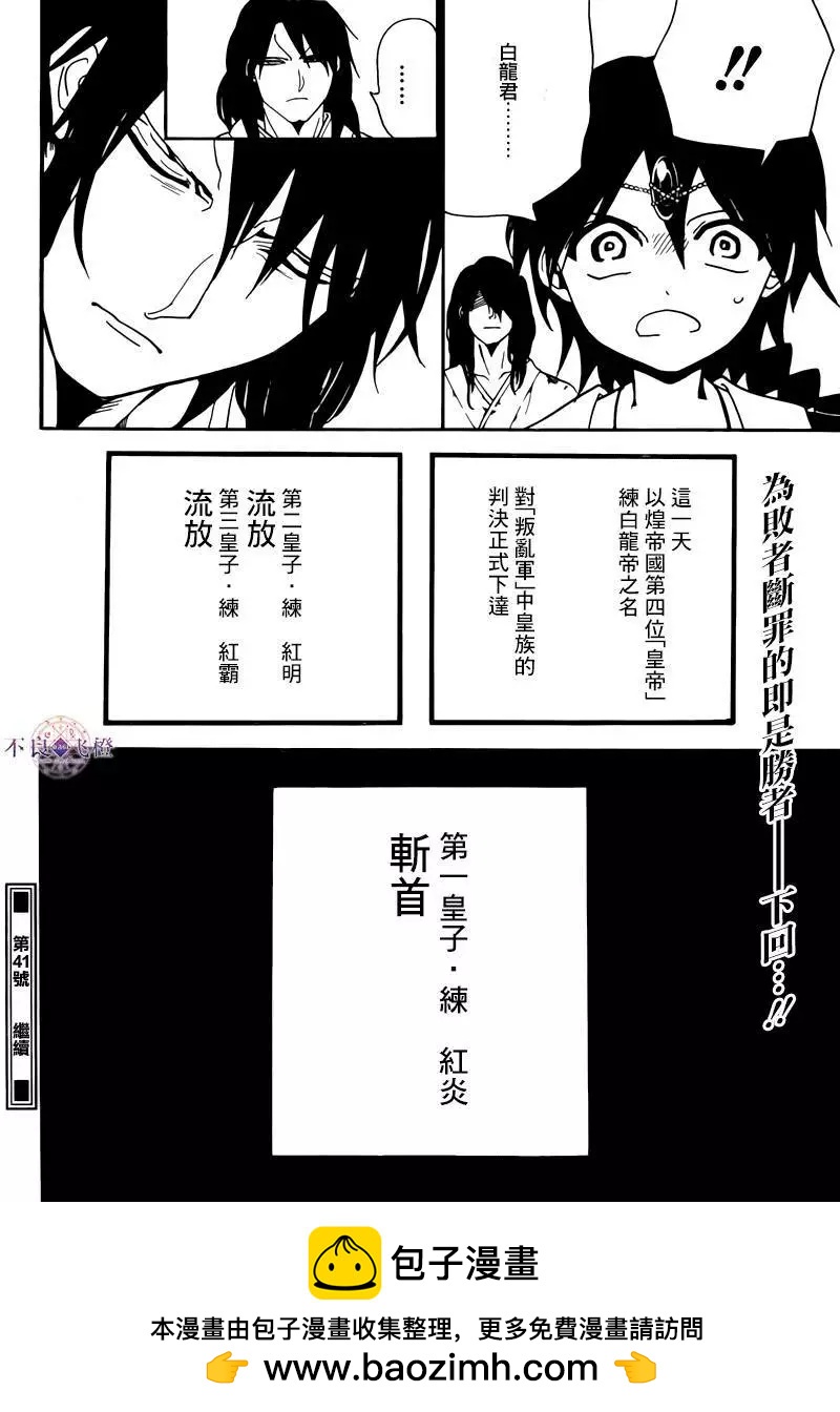 第279夜17