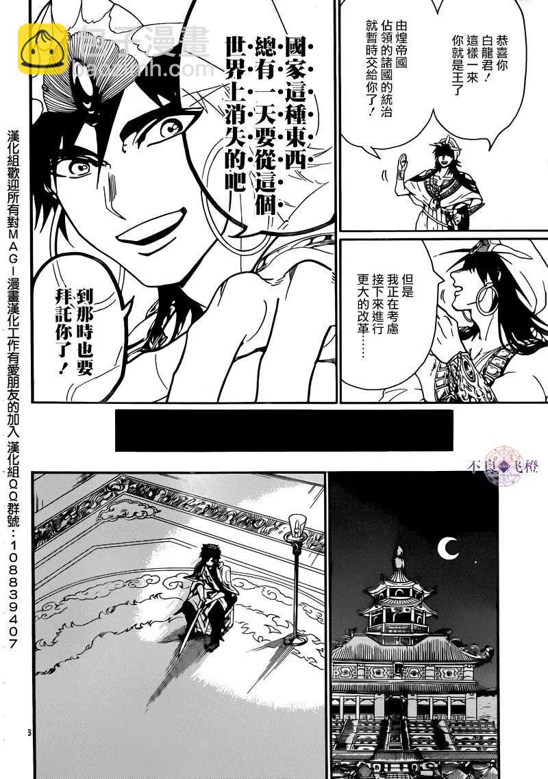 第280夜15