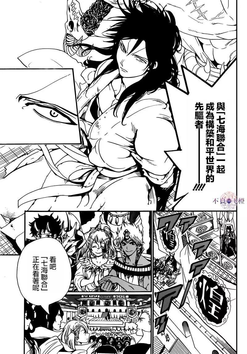 第280夜4