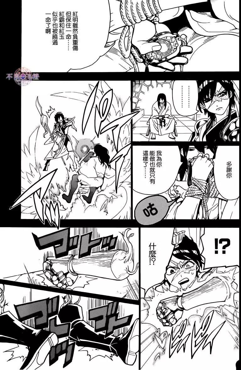 第280夜8